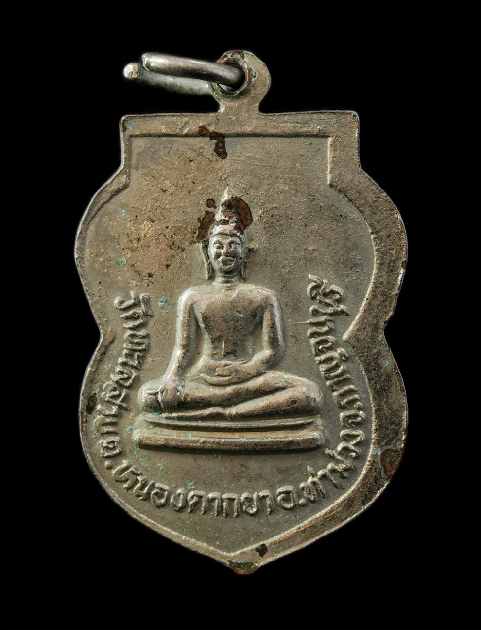 12De 24 (34)p.jpg - เหรียญเสมารุ่น 1 พระครูกัลยาณกาญจนกิจ วัดทะเลสาบ ต.หนองตากยา อ.ท่าม่วง จ.กาญจนบุรี เนื้อกะไหล่เงิน พระเก่าสวย มวลสารดี น่าเก็บสะสมบูชา | https://kamulet.in.th